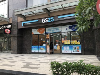 Siêu thị GS25 tại Saigon Royal